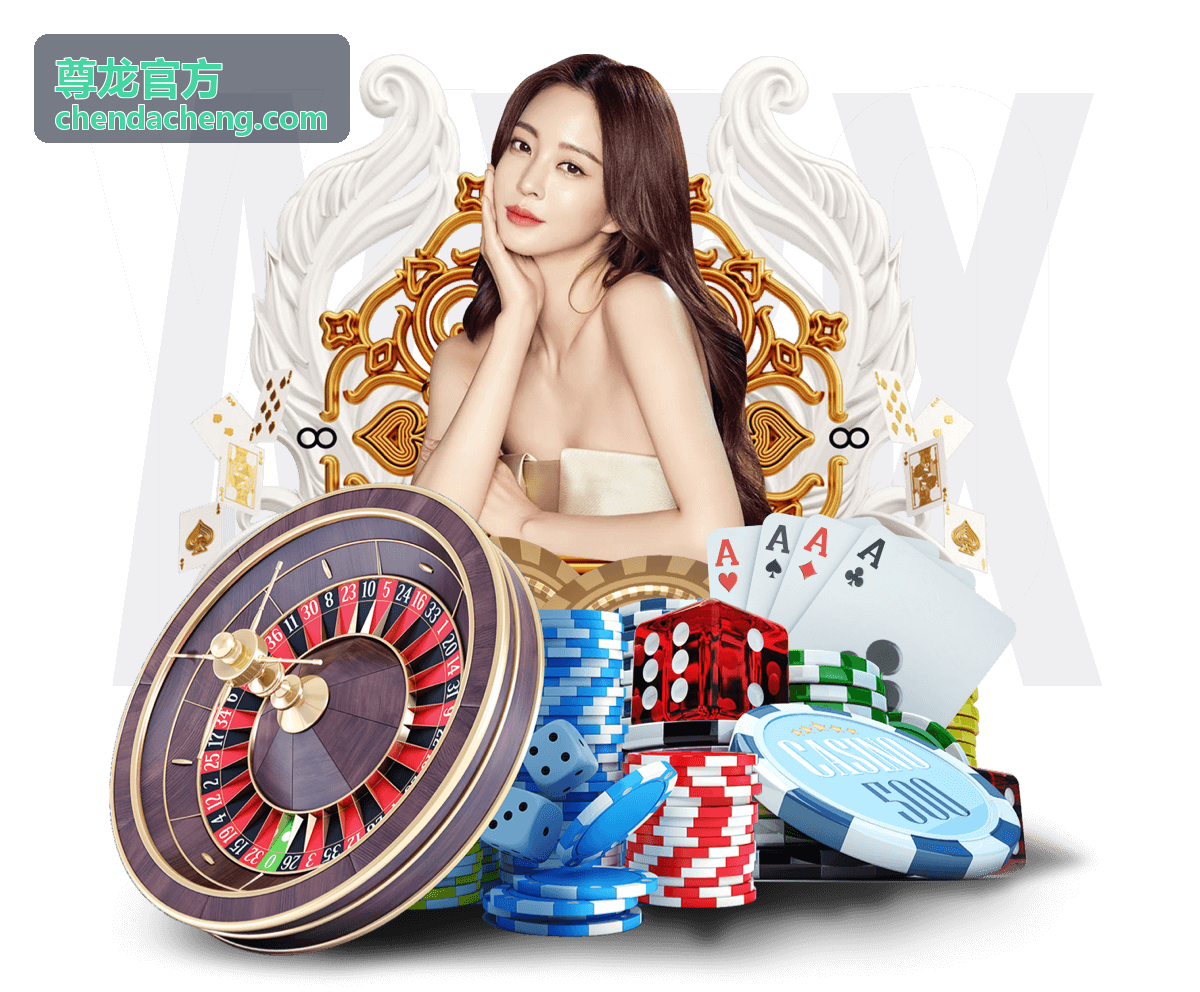 尊龙官方文章配图 - 欧冠买球哪里买成球迷搜索焦点，相关购彩渠道引关注